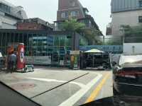 GS칼텍스 삼성로주유소 | 서울특별시 강남구 삼성로 563