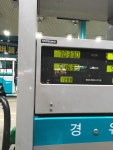 대경주유소 | 경북 경산 경산로 294 (중산동)