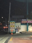 본동문화주유소 | Daegu Dalseo District 와룡로 6