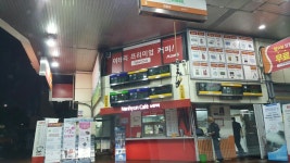 SK 논현주유소 | 서울특별시 강남구 논현로 747