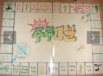 위아일랜드 PC•당구 | Seoul 강동구 천호대로157길 18