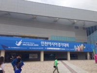 송림체육관 | 동구 인천 30 염전로, 인천, 동구