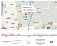 신부기산업 (기아차 종합서비스) | 경남 김해 김해대로2567번길 30