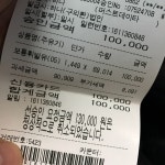 대호주유소 | Gyeonggi-do Suwon-si 영통구 창룡대로 442