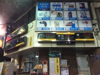 SK 논현주유소 | 서울특별시 강남구 논현로 747