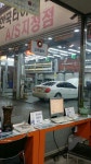 T Station 용인동백점 | 용인 기흥구 어정로 108-1