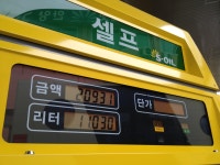 S-oil 새안양 주유소 | 경기도 안양시 동안구 흥안대로 463