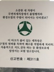 블루핸즈 영광자공차공업사 | 서울특별시 용산구 독서당로 51