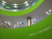 M PARK CITY | 인천 서구 봉수대로 158