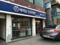 에이블 동물병원 | 서울특별시 서초구 바우뫼로 213