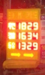 강서주유소 | 서울특별시 영등포구 도신로 151