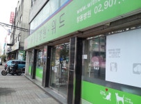 위드동물병원 | 서울특별시 도봉구 도봉로 568