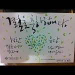 Chop Hair Terrace | 서울 강남구 강남대로98길 20
