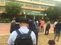 반포초등학교 | 서울특별시 서초구 신반포로 55-4