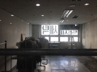 시그마세탁 | 경기도 수원 팔달구 중부대로 110