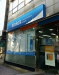 Fedex Kinkos 양재센터 | 서울특별시 강남구 강남대로 248