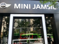 MINI JAMSIL | 서울 송파구 올림픽로 76