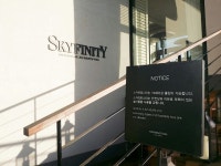 Skyfinity rooftop pool | 제주도 서귀포 중문관광로 72번길 60
