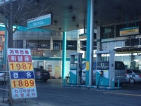 대성주유소 | 서울특별시 강서구 강서로 472