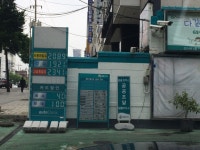 GS타워주유소 | 서울특별시 강남구 논현로 516