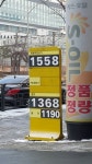 햇살나눔주유소 | 동작구 노량진 2동 267-6 서울시