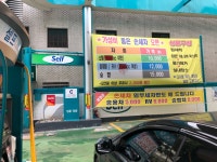 GS칼텍스 수유동주유소 | 서울특별시 강북구 도봉로 395