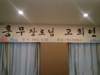 CityPark Golf&Hotel | Jeollanam-do Yeosu-si 134-1 Dundeok-dong