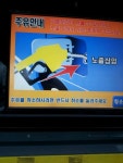 S-Oil 삼익주유소 | 경기 수원 수원시 장안구 경수대로 1104, 2 (파장동)