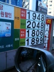 현대오일뱅크 새서울주유소 | 서울특별시 강남구 압구정로 154