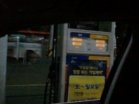 아세아주유소 | 경기도 남양주시 와부읍 덕소리 601-7