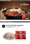 좋은정보 - [옥션] 춘천닭갈비 1kg +양념1팩(사리포함) [13,900/3,000]