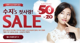 좋은정보 - 더페이스샵 전품목 최대50%세일