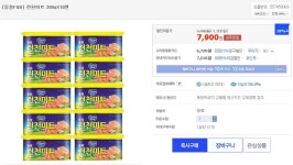 좋은정보 - [G마켓]런천미트 200gX10캔 7,900