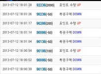 용운스포츠토토행운수퍼 | 자유 게시판 - 행운을 팔아도 대박이네요~^^