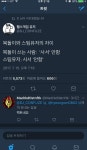 자유 게시판 - 복돌유저와, 진짜 구매유저의 차이!