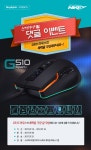 이벤트 & 필드테스트 - 스카이디지탈 G510 스파크 댓글 이벤트 이벤트 &amp; 필드테스트 - 스카이디지탈 G510 스파크 댓글 이벤트