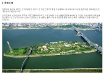 자유 갤러리 - 선유도 공원을 아시나요?