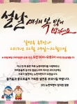 스폰서 - 뉴젠씨앤티 설연휴 안내입니다 ^_^