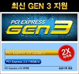 스폰서 - 세계최초 AMD 1GHz 에디션, MSI R7770 아머 2X/OC 출시