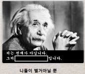 H/W 게시판 - G3220 CPU를 구입하려고 하는데요... 인텔 번들백신에 관해서 질문 여쭙니다.