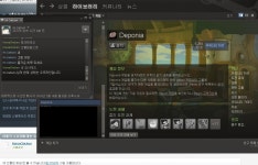 게임 게시판 - 나눔받은 디포니아인증