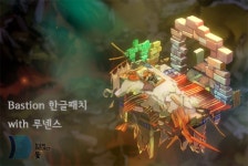 게임 게시판 - 베스티언 한글화 도와주실 분 찾습니다.