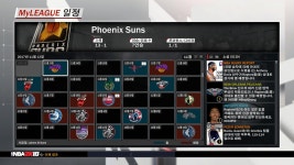 게임 게시판 - NBA2K18. 한글화는 고맙다만