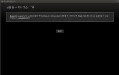 게임 게시판 - 육식코끼리님께 받은 슈퍼 헥사곤.