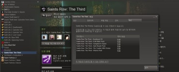 게임 게시판 - 세인츠로우3는 역시 정발로!!