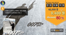 게임 게시판 - PC 007 퀀텀을 30명이 구입하면 둠3가 무료