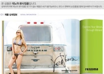 남성 실내외겸용 긴팔 래쉬가드 수영복TE4302-NV - 사는 게 즐겁다! 롯데닷컴