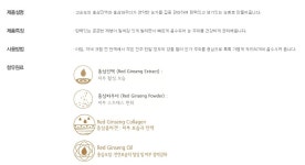 동인비동인비초아이크림