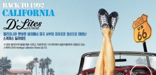 스케쳐스 딜라이트 익스트림 [SS0WS14X504 991 016 017] - 사는 게 즐겁다! 롯데닷컴