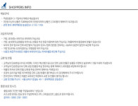 롯데백화점 공식 온라인몰